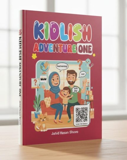 কিডলিশ অ্যাডভেঞ্চার ওয়ান (Kidlish Adventure One)