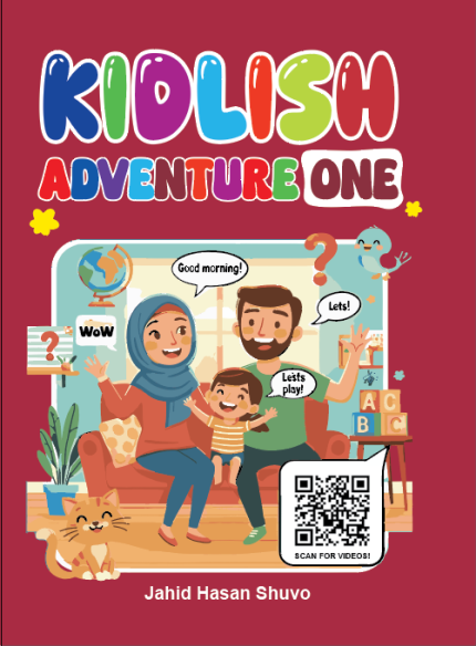 কিডলিশ অ্যাডভেঞ্চার ওয়ান (Kidlish Adventure One)