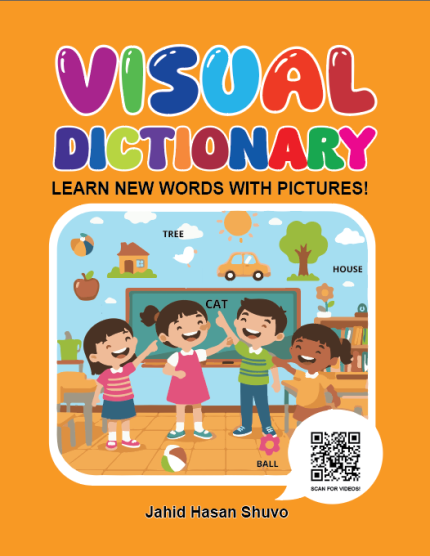 ভিস্যুয়াল ডিকশনারি (Visual Dictionary )